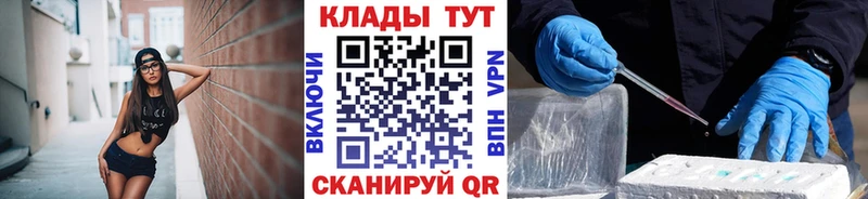 Купить наркоту Купино Cocaine АМФ СК Гашиш МЕФ
