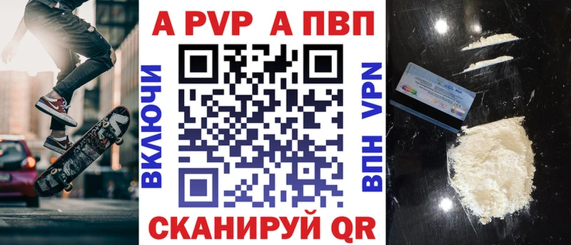 Alpha PVP кристаллы Купино