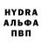 МЕТАМФЕТАМИН винт Iron Dog