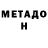 КЕТАМИН VHQ Siti Latifa
