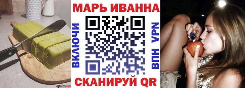 МЕГА как войти  Купино  Еда ТГК марихуана 