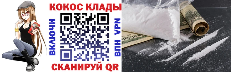 Кокаин 98%  Купино 