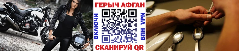 Героин Heroin  Купино 