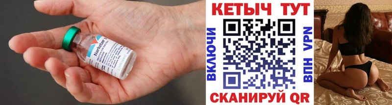 Кетамин VHQ  Купино 