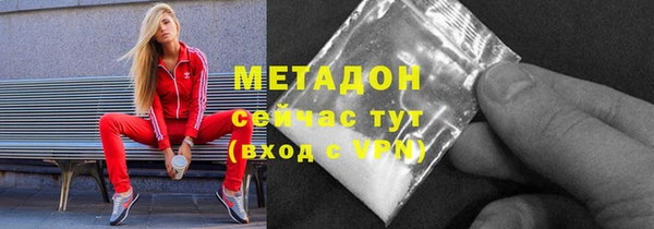 метамфетамин Белоозёрский