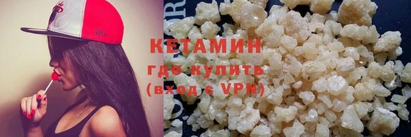 прущие крисы Богородицк