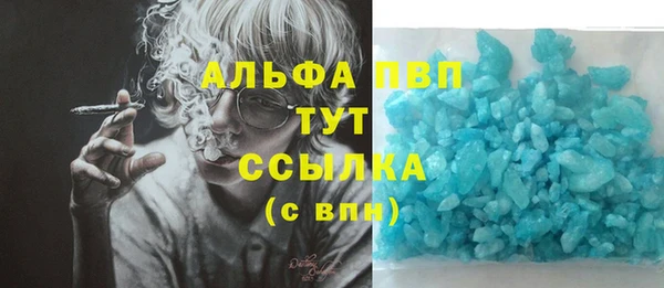 мяу мяу кристалл Балабаново