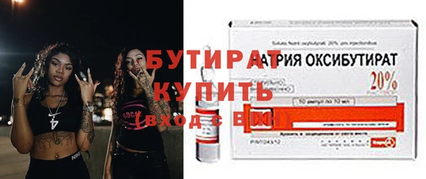 метамфетамин Белоозёрский