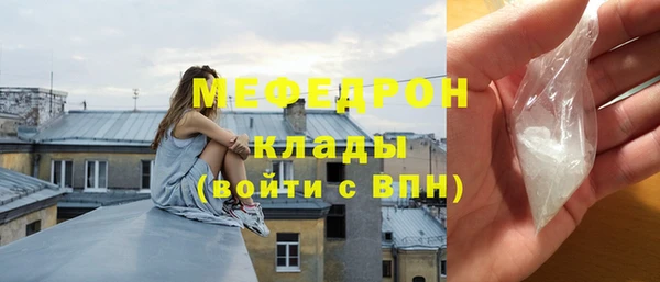 гашик Беломорск