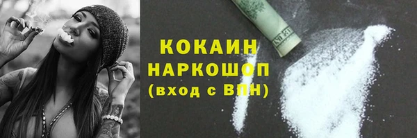 метамфетамин Белоозёрский