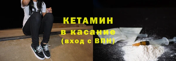 метамфетамин Белоозёрский