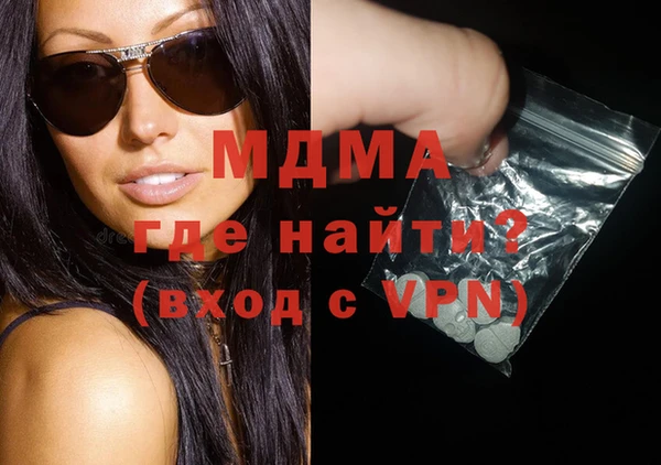 метамфетамин Белоозёрский