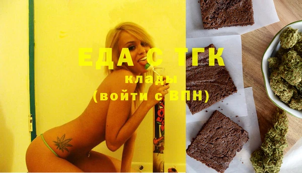 стаф Богородск