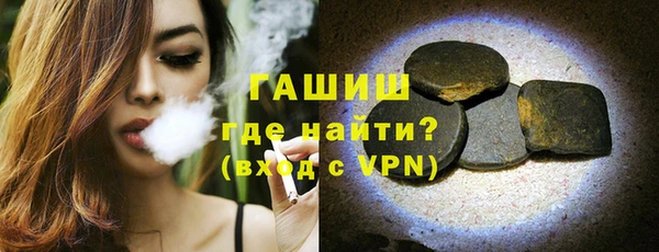 гашик Беломорск