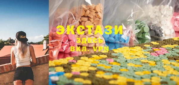 метамфетамин Белоозёрский