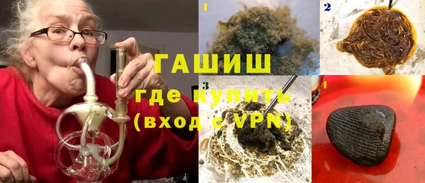гашик Беломорск