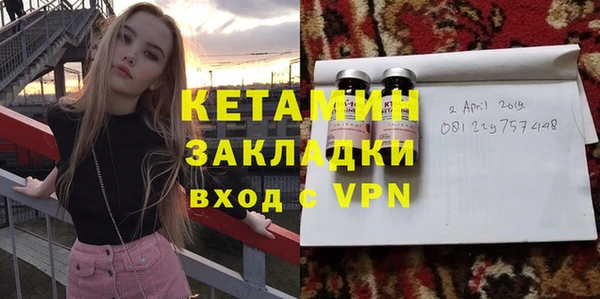 стаф Богородск