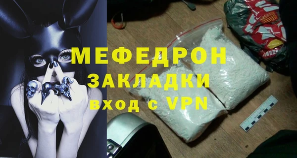 гашик Белокуриха