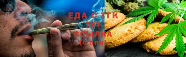 прущие крисы Богородицк