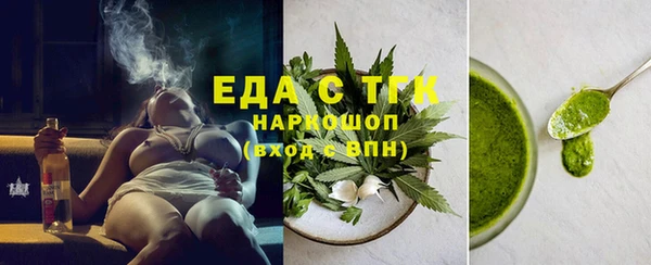 метамфетамин Белоозёрский