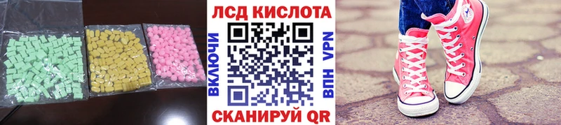 LSD-25 экстази ecstasy  Купино 