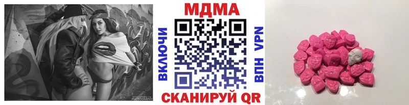 MDMA VHQ  Купино 