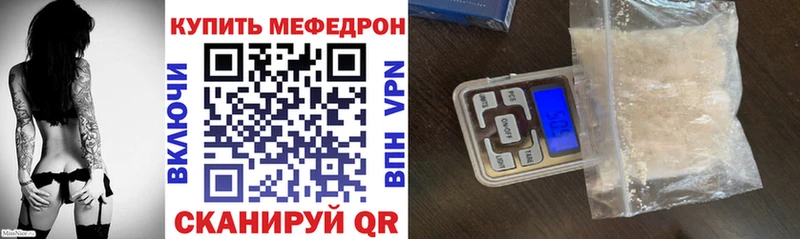 МЯУ-МЯУ 4 MMC  Купино 