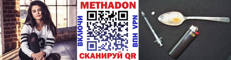 даркнет сайт  Купино  МЕТАДОН VHQ 