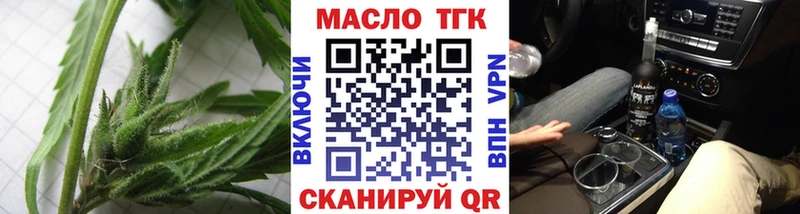 маркетплейс официальный сайт  Купино  ТГК вейп 